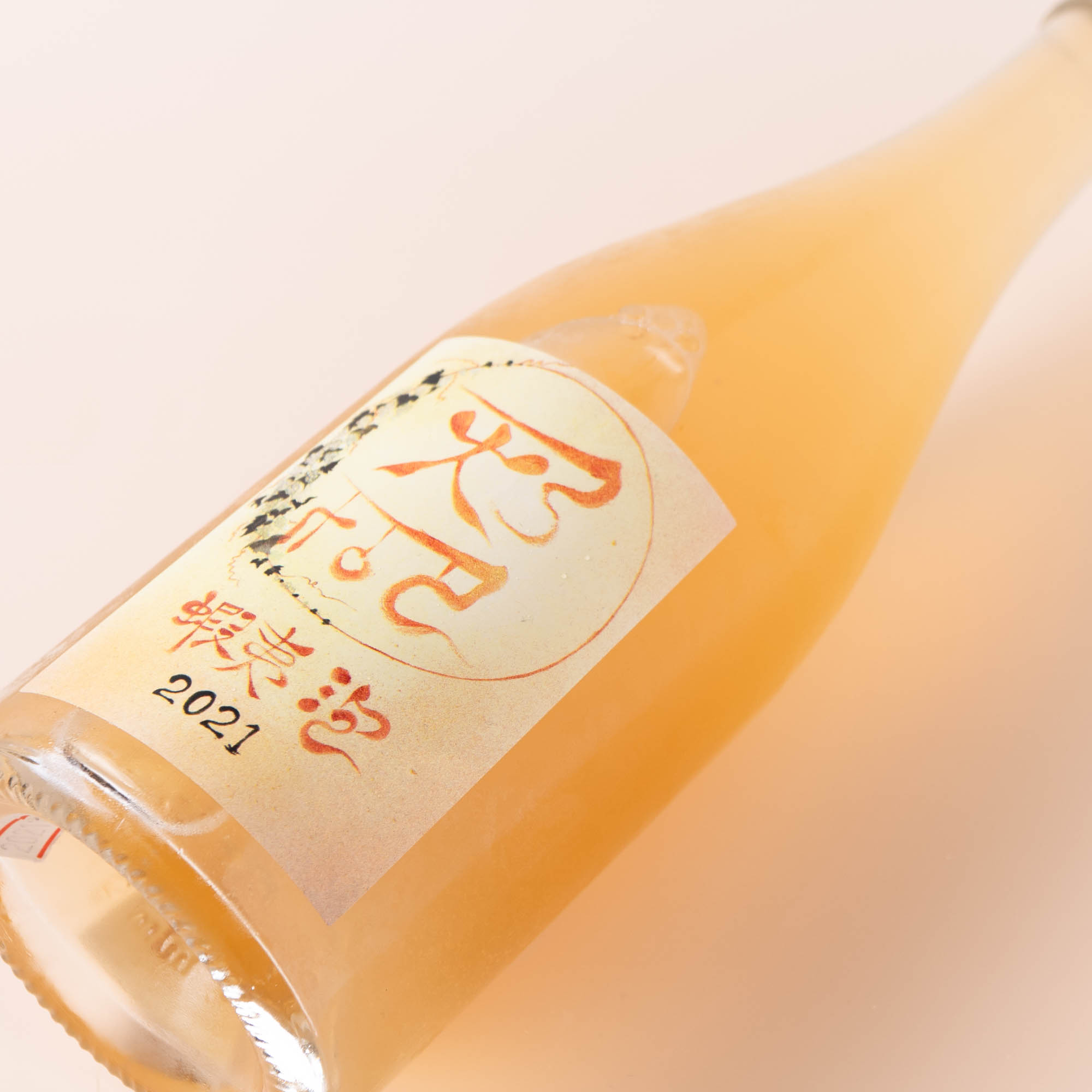 蝦夷泡 2021」を飲んでみた！本当においしい？どこで買える？販売店舗