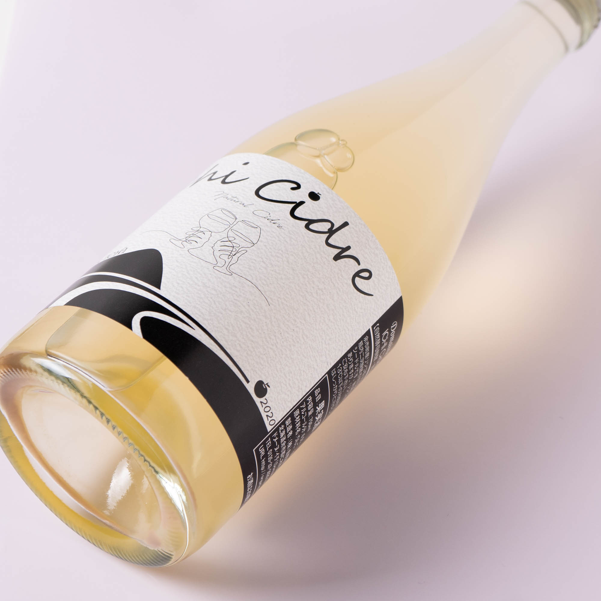 ICHI Cidre 2020」を飲んでみた！本当においしい？どこで買える？販売