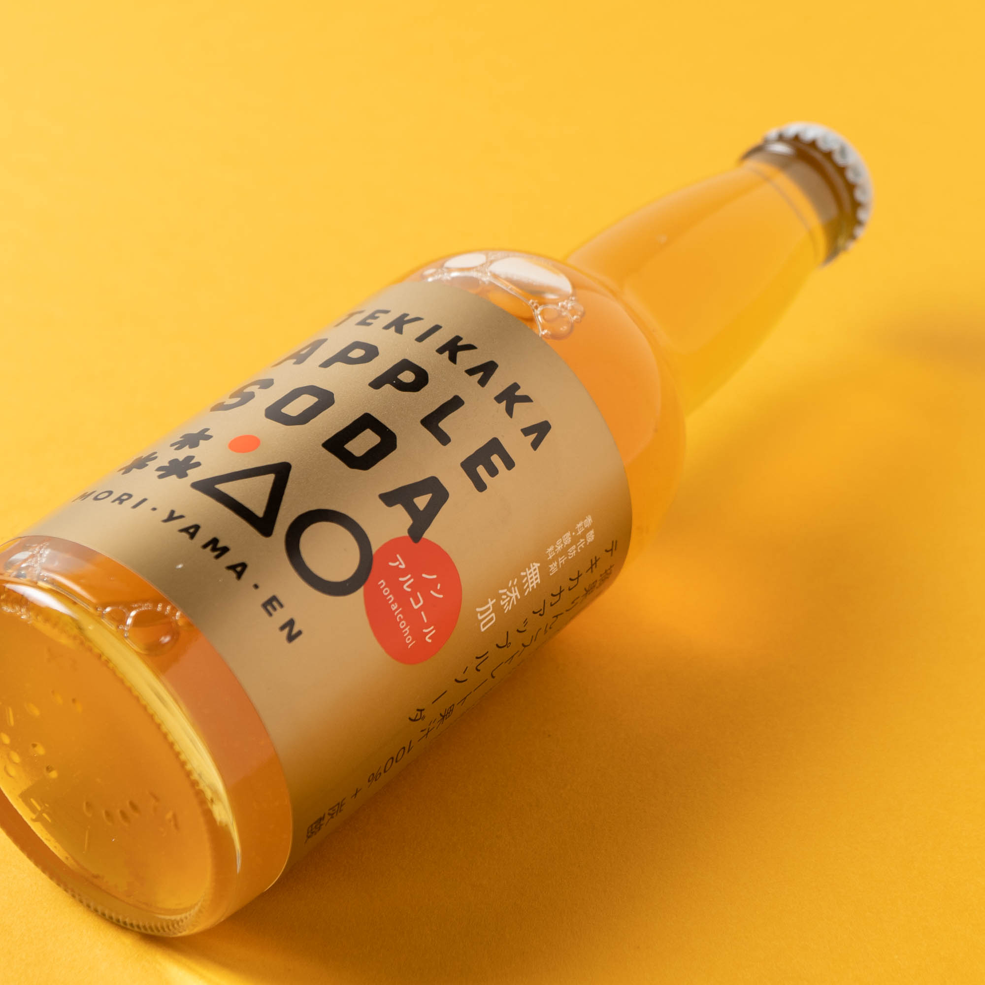 テキカカ アップルソーダ」を飲んでみた！本当においしい？どこで