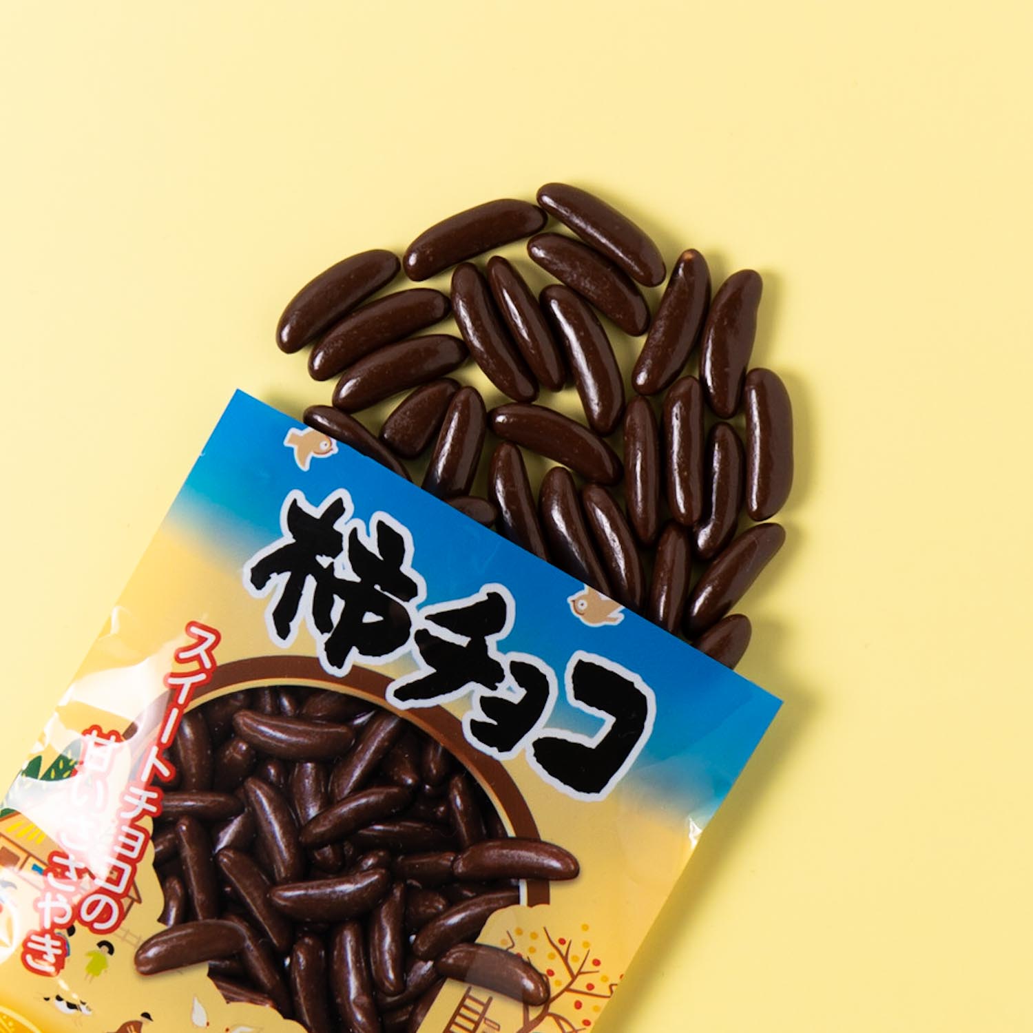 柿チョコ」を食べてみた！本当においしい？どこで買える？販売店舗・通販・値段・賞味期限をまとめてみた！- TABIMIYAGE｜旅みやげ