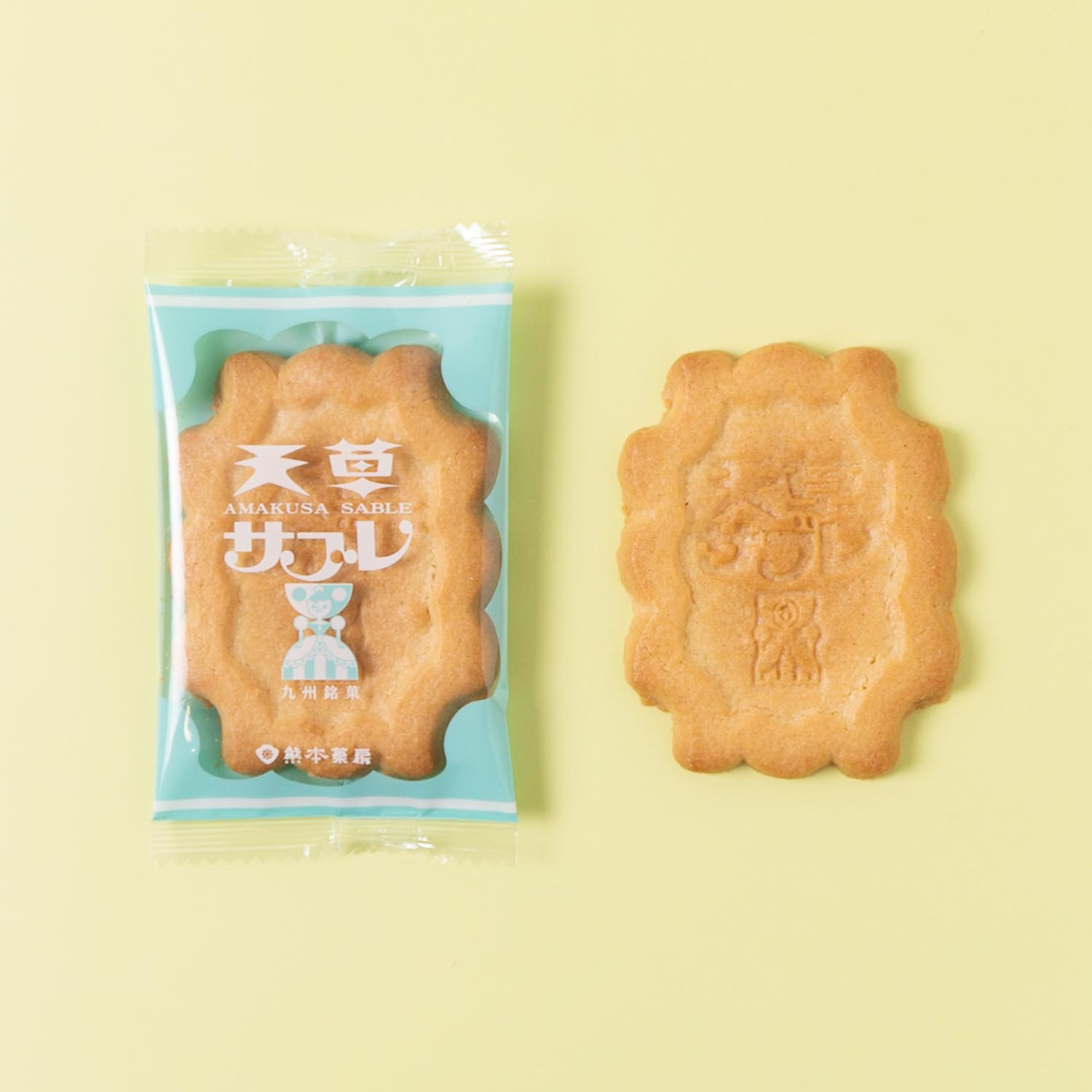 天草サブレ」を食べてみた！本当においしい？どこで買える？販売店舗