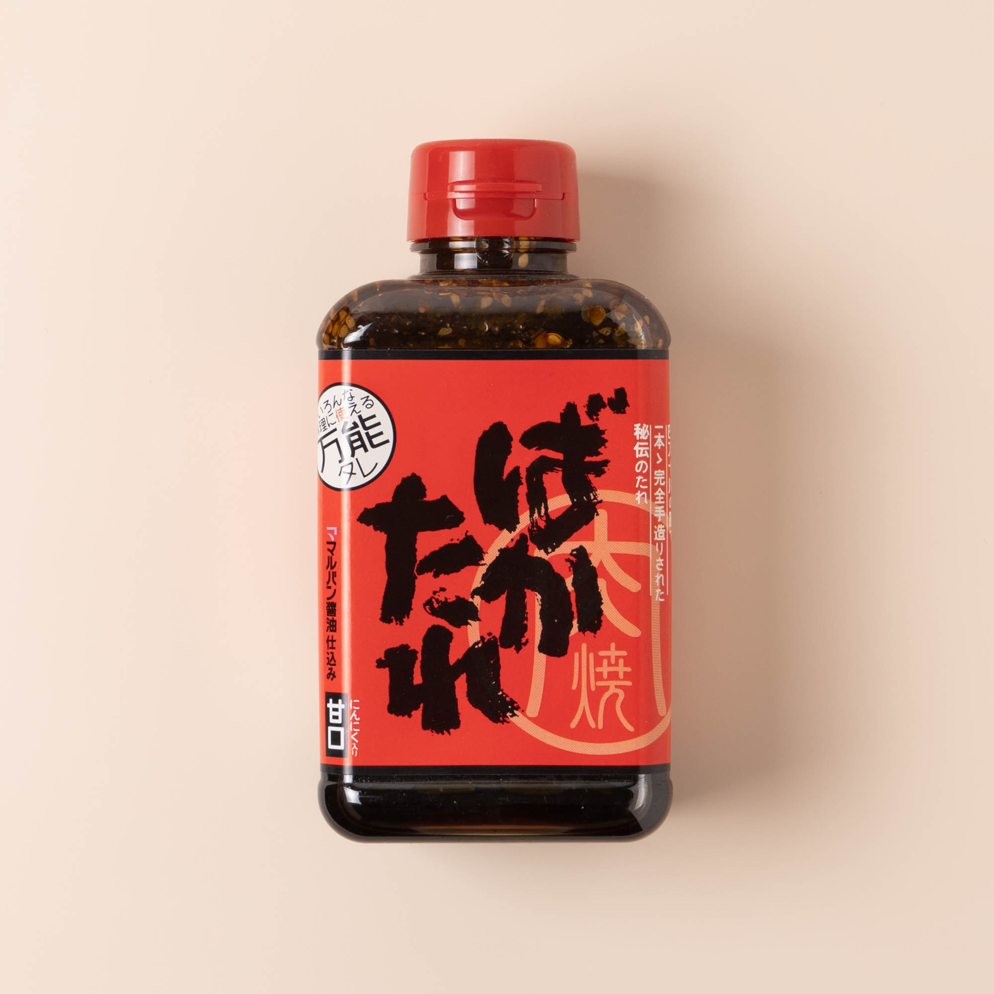 「ばかたれ」を食べてみた!本当においしい?どこで買える?販売店舗・通販・値段・賞味期限をまとめてみた! - TABIMIYAGE|旅みやげ