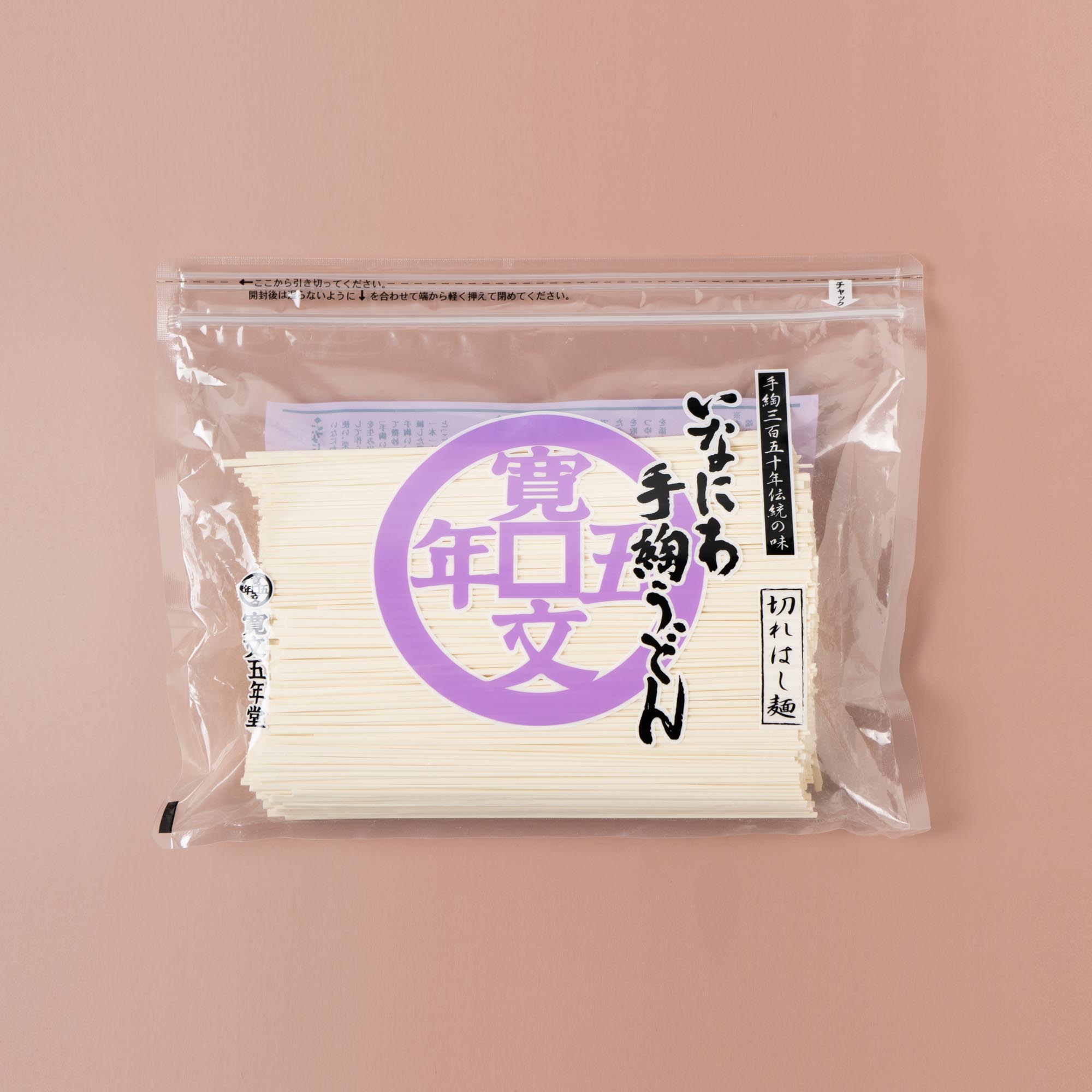 お買い得！寛文五年堂　いなにわ手ないうどん 500g×10袋 詰め合わせ