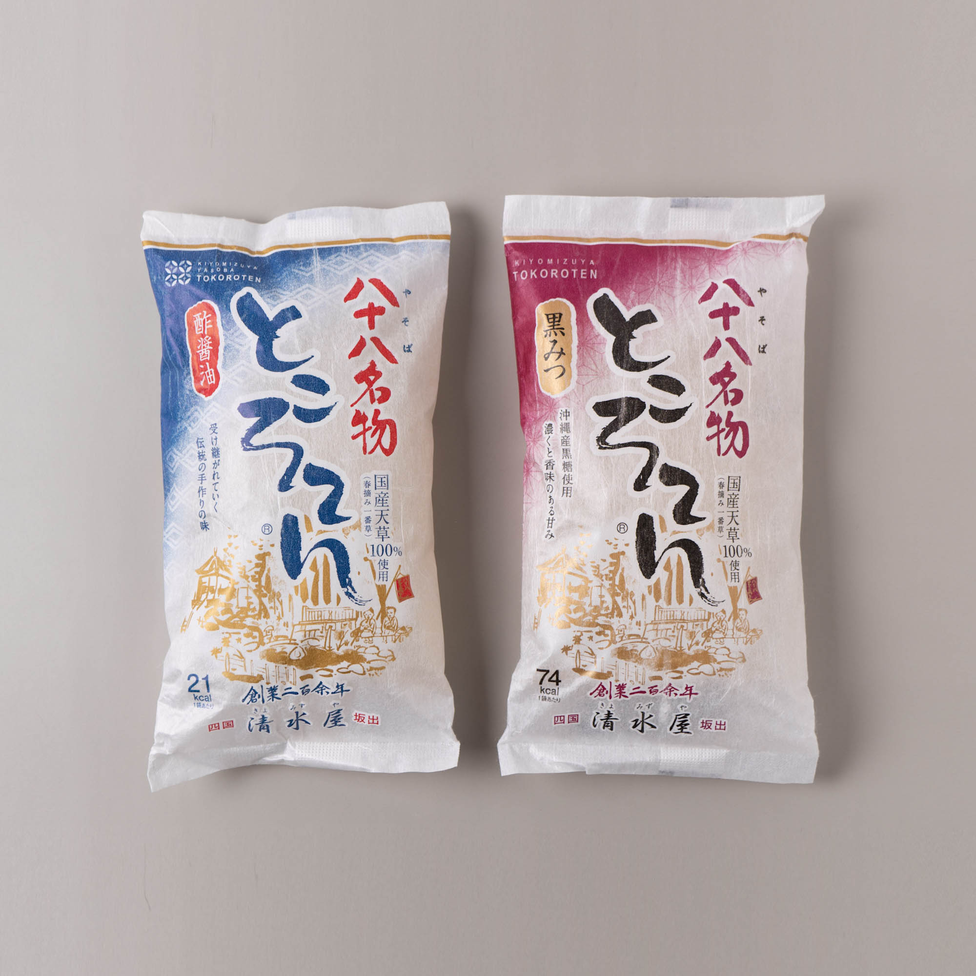 八十八名物ところてん」を食べてみた！本当においしい？どこで買える