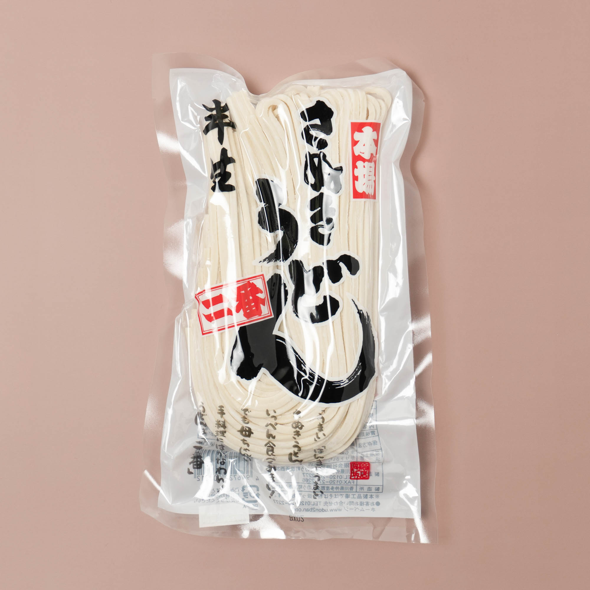 本場讃岐うどん「二番」半生」を食べてみた！本当においしい？どこで