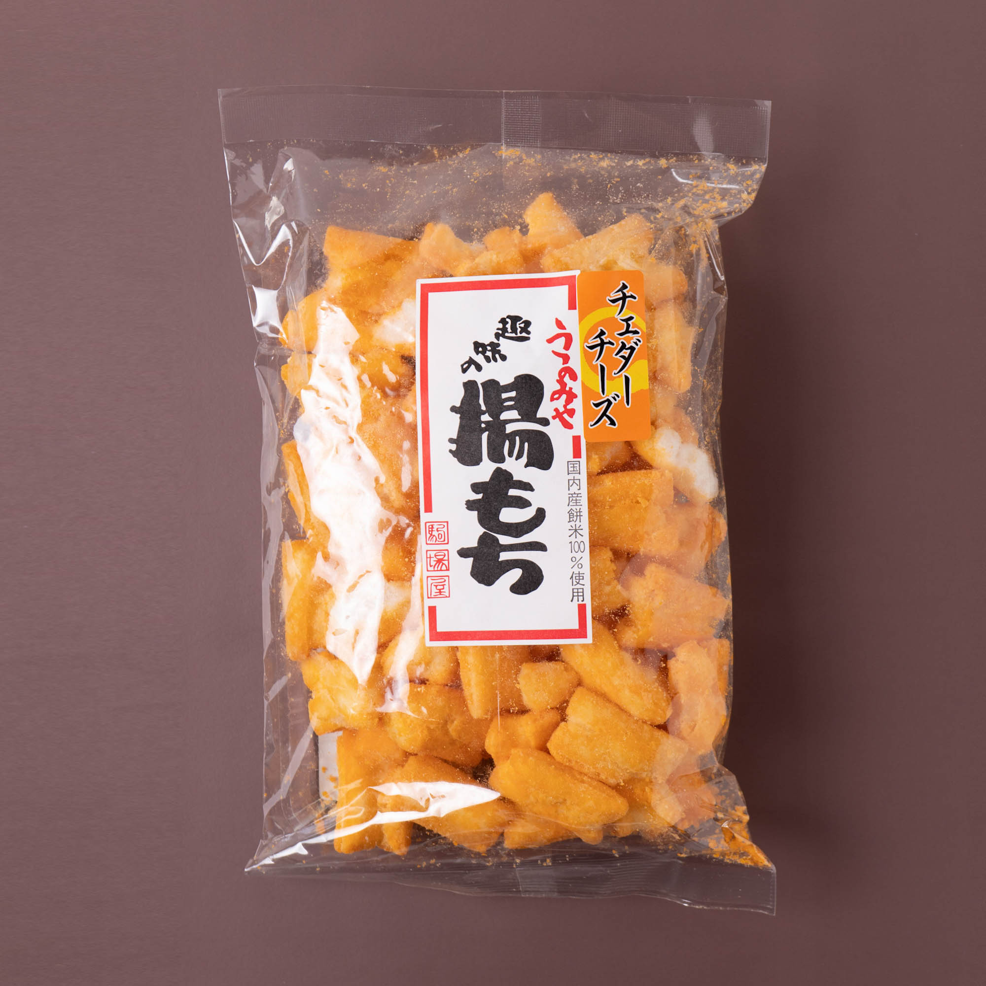 駒場屋の揚もち」を食べてみた！本当においしい？どこで買える？販売